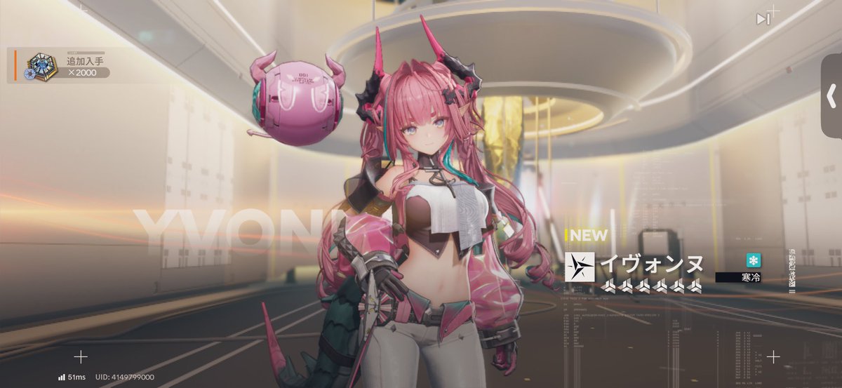 やったぁぁぁー*⸜(* ॑꒳ ॑* )⸝*♬*°

きょうから氷パでびゅー👏👏👏
#エンドフィールド