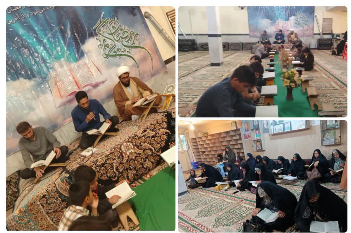 مراسم جمع خوانی قرآن کریم که هرروزه با حضور جوانان برگزار می‌شود از زیباترین صحنه های رمضان ست 

#جشن_رمضان
#ماه_نور
