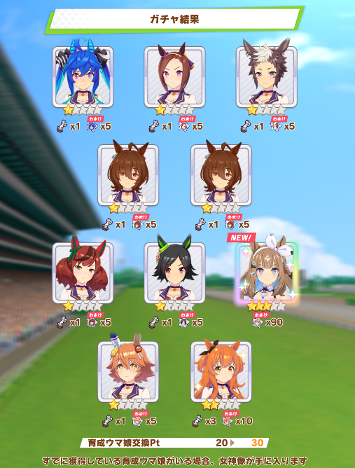ウマノスケ tweet media