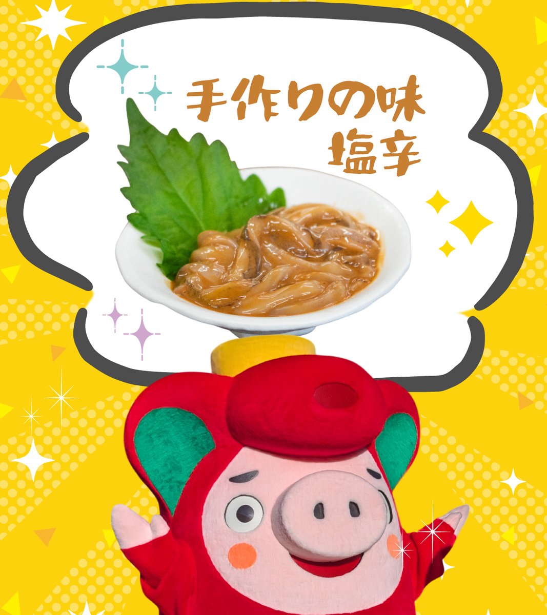 おおふなトン【公式】 tweet media