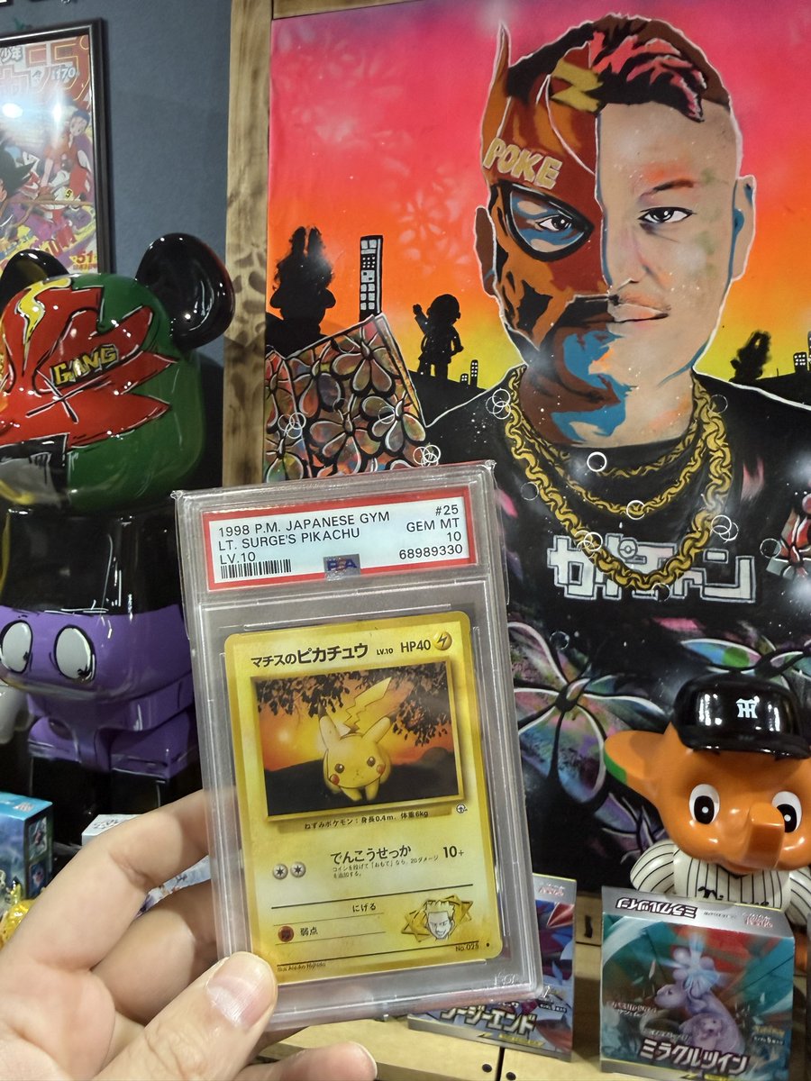 マークあり →拡張パックに収録(リーダーズスタジアム) マークなし