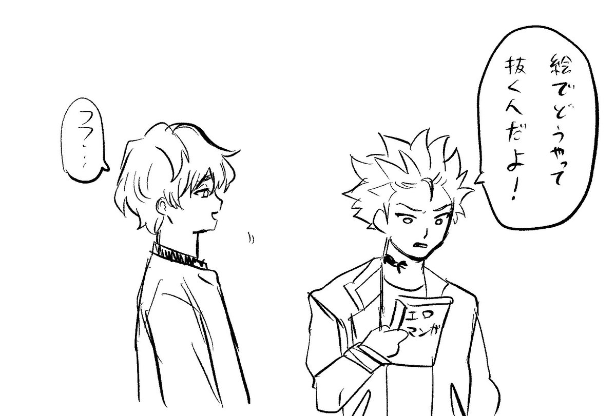 ブロック推奨 (@brosuishou) on Twitter photo 