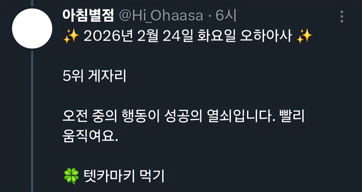 도휘 tweet media