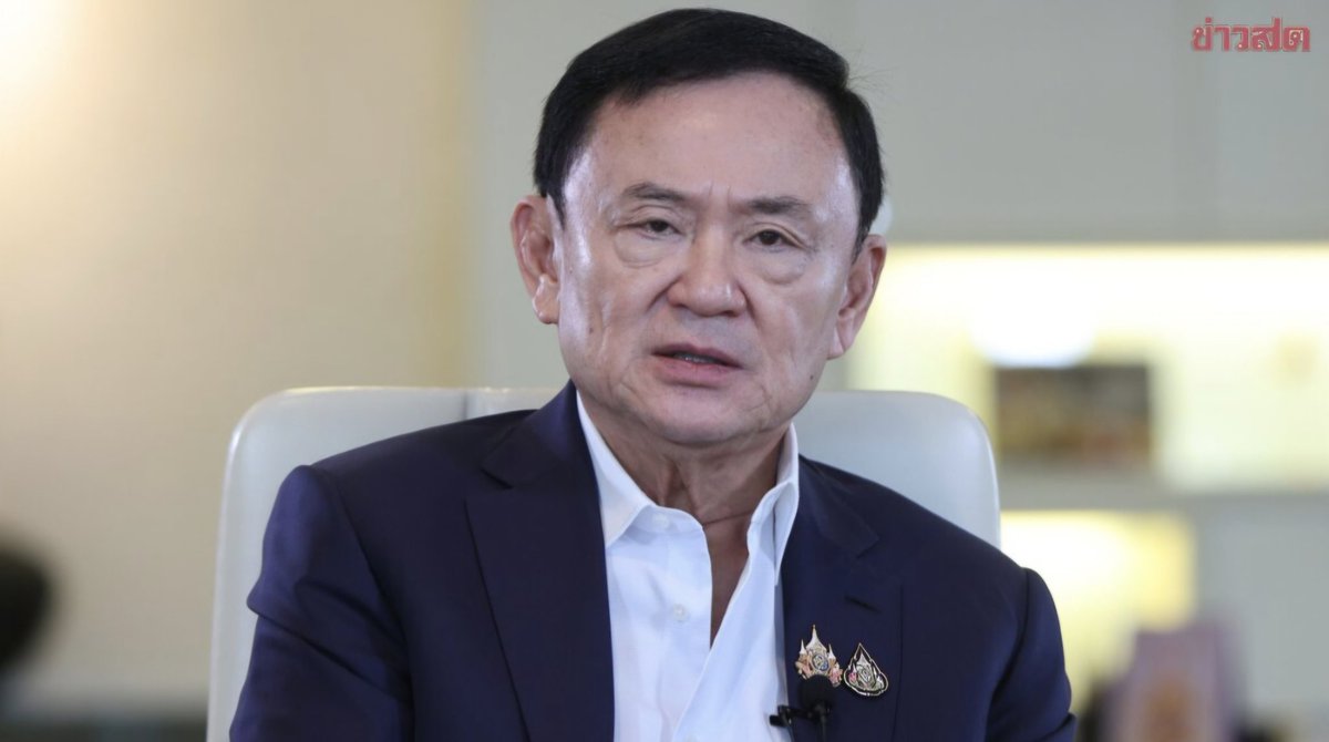 Caretaker Justice Minister Reiterates Thaksin Eligible for Parole This May After Serving Two-Thirds of Sentence

BANGKOK – 24 February 2026

The Caretaker Minister of Justice reaffirmed on Tuesday that inmate Thaksin Shinawatra will become eligible for parole in May 2026, in