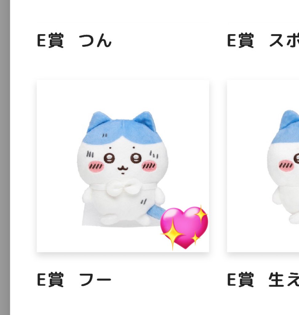 砂糖菓子@取引 tweet media