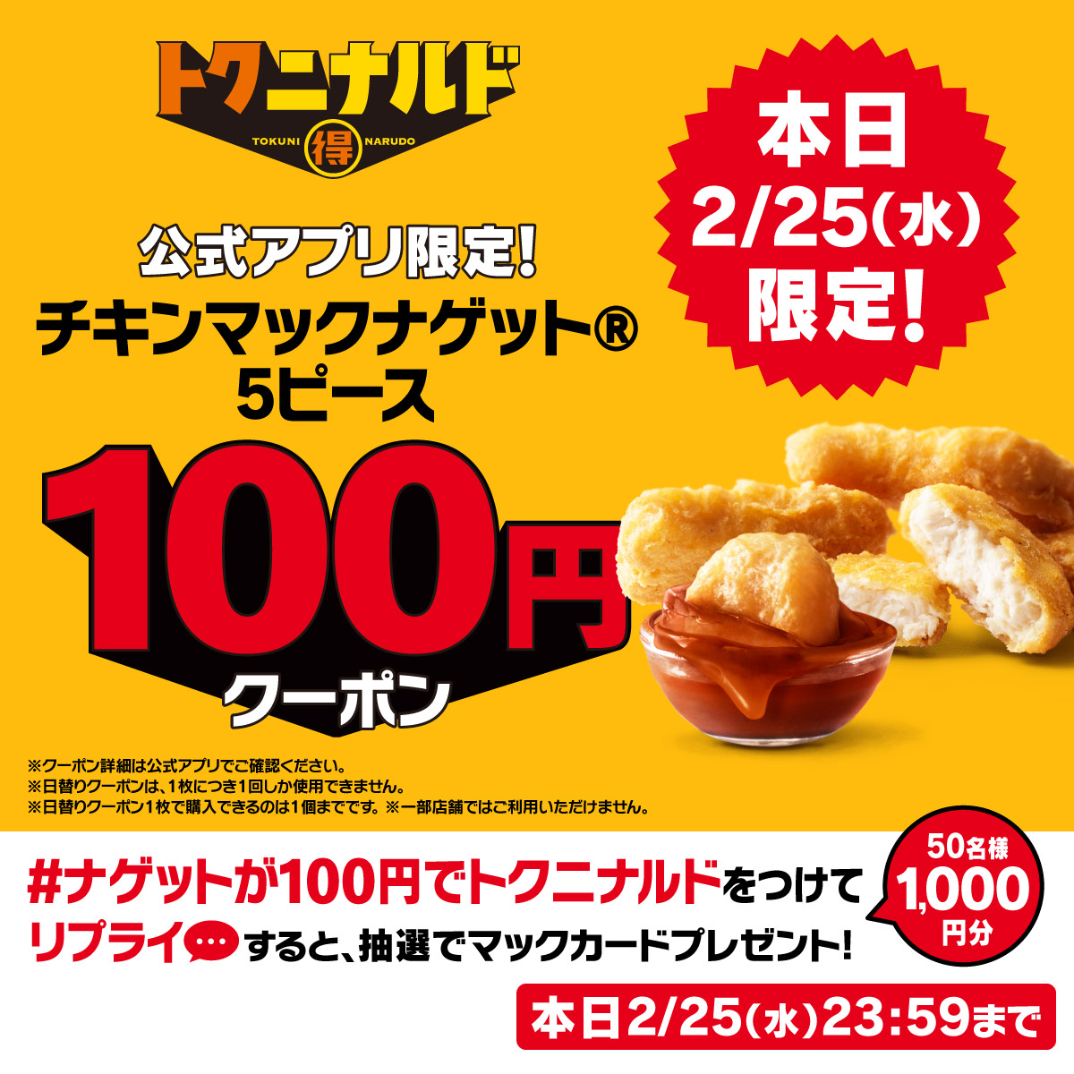 gjamtpw (@grapswift) / Posts / X