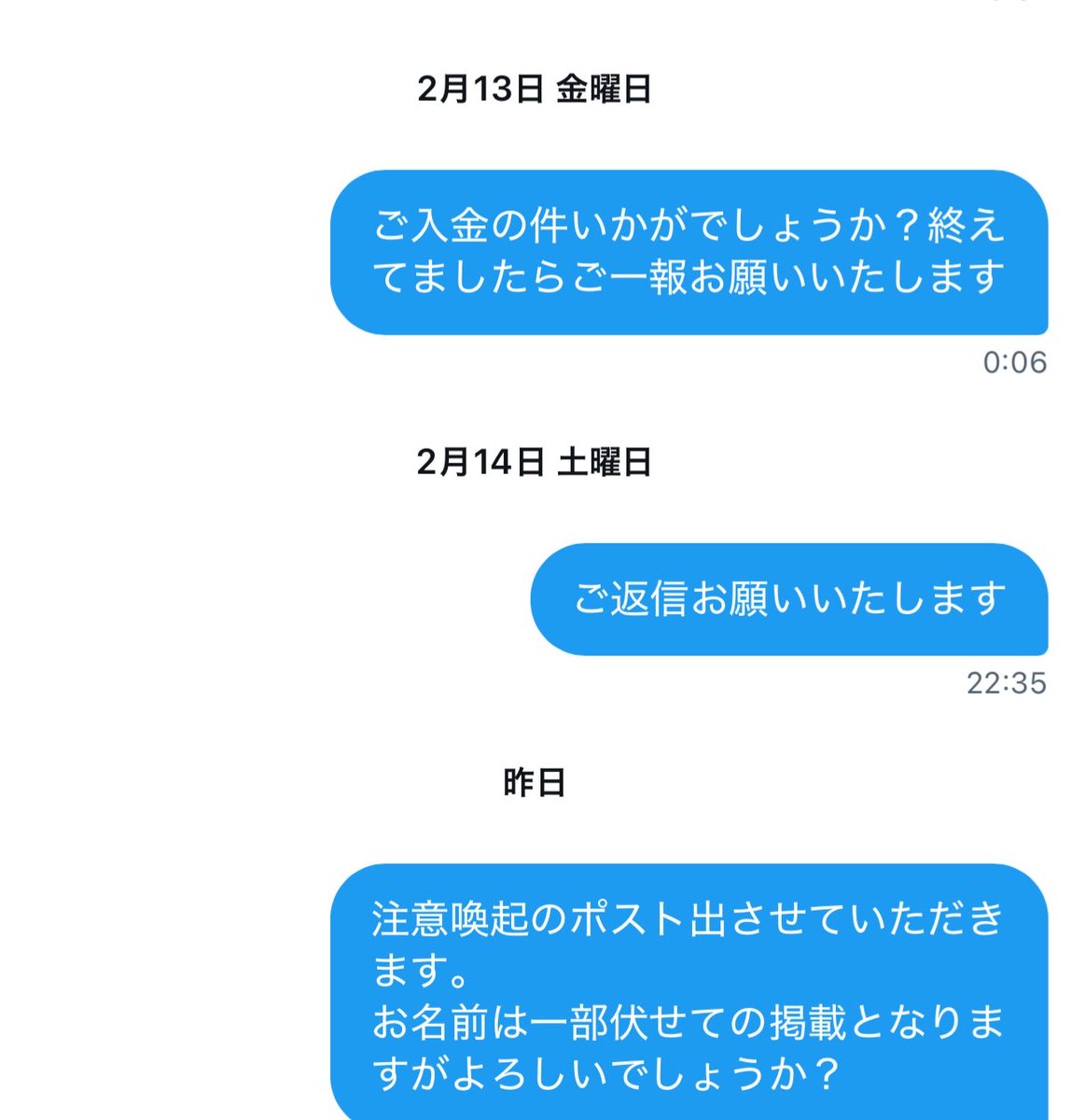 取引専用 tweet media