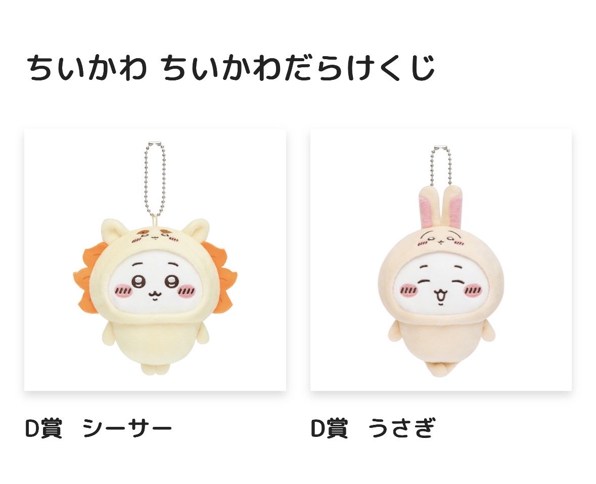 あ tweet media