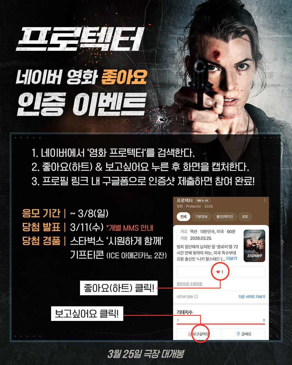 영화특별시SMC tweet media