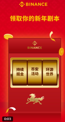 helbinnn's tweet photo. @binancezh #币安马上有礼
看了看我的截图，再看了看我的存款。嗯，币安给的剧本确实比较宏大。 https://t.co/NSySc13Afs