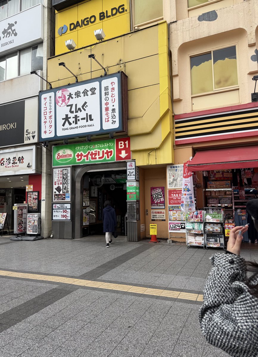 朝から蒲田で「好きな物語の聖地巡礼」に同行しました。いつもは1人でオタ活をしているんだそうで、「さすがに誰かと一緒にオタ活らしきものをしてみたくなった」とのこと。作中に出てくるのであろうカフェで飲食したあと、作中に出てくるのであろうファミレスに行き飲食しました。腹が限界になり解散