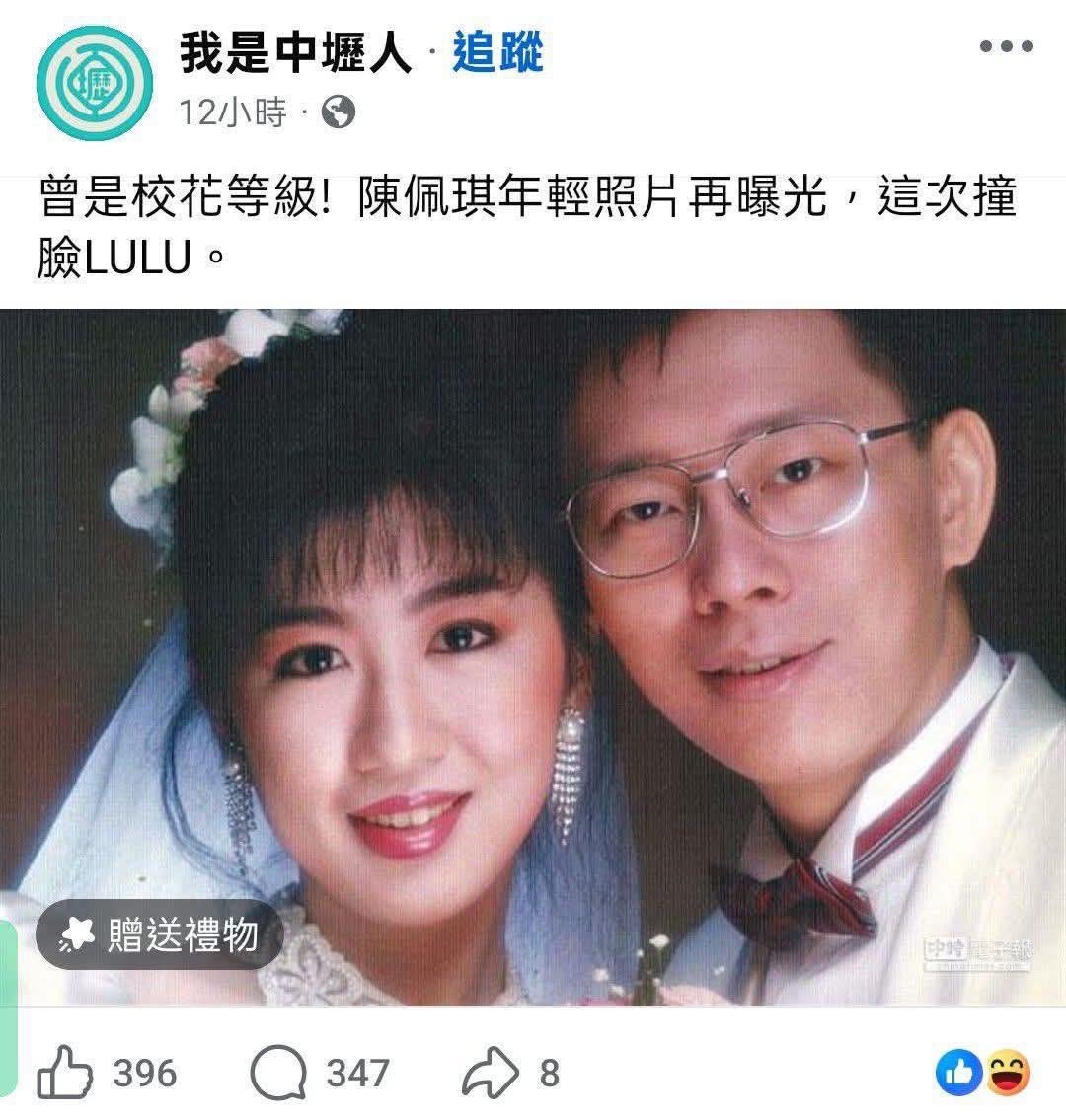 馬培雲 tweet media