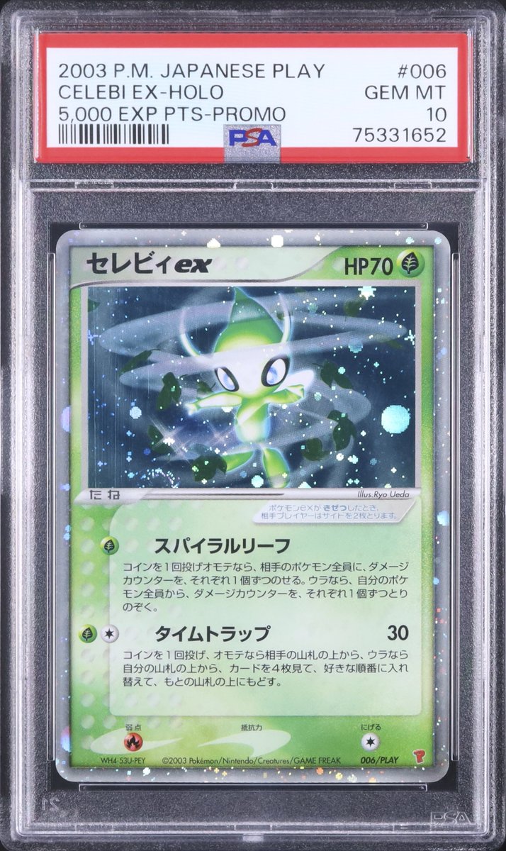 ─────── ·𖥸· ─────── · · ✧ ・ﾟ: 本日のピックアップ