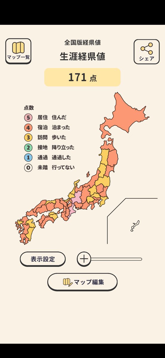 Yoko★SUZUKA R&D tweet media