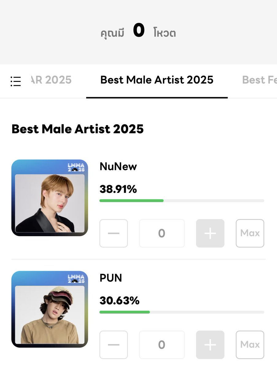 ทุกคนอย่าลืมไปโหวตทุกวัน % ตอนนี้เราลดลงแล้ว 🙏🥰 👇🏻

📎  lin.ee/u31JWAN

<a href="/CwrNew/">NuNew</a>  
#NuNew