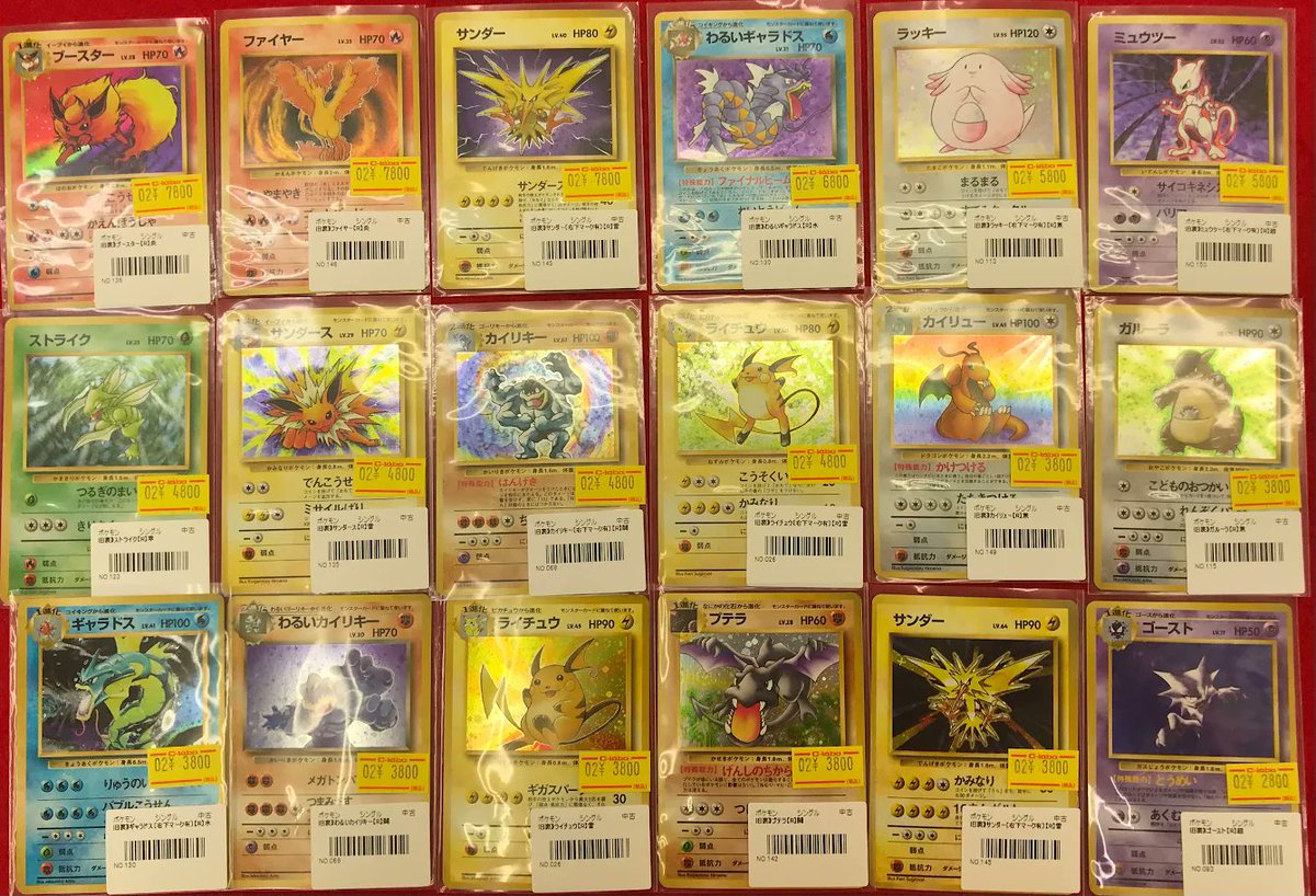 ポケカ 販売情報】 ポケモンカードゲームより 旧裏のカードが多数入荷