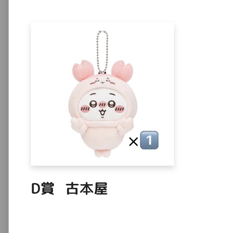 🐰はるか tweet media