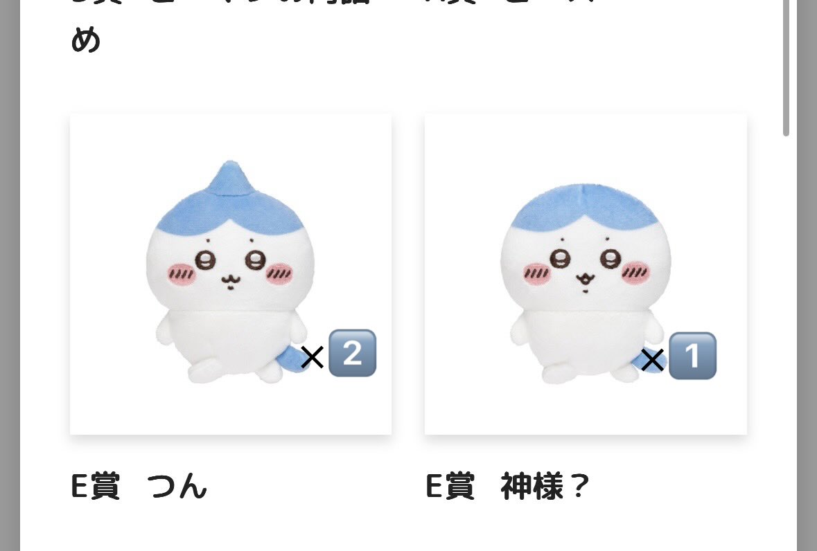 🐰はるか tweet media