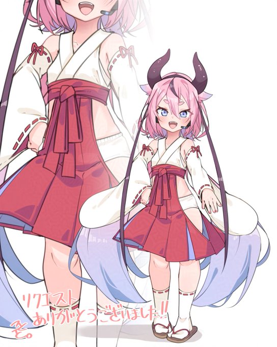 skebを1件納品いたしました!
スカートの横が大きく空いた巫女服を着た鳴花ヒメちゃんを描かせていただきました!
何となくボカロ衣装のカラーリングを取り入れたデザインにさせていただきました
リクエストありがとうございましたー!!

(NSFW/コッショリ) 