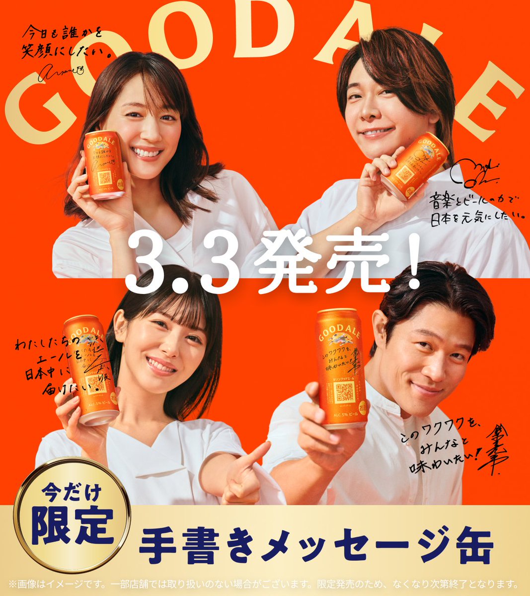 やまさん (@KgoMY2G8xh9C81n) / Posts / X