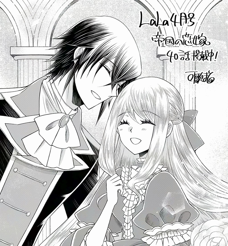 マコト「そのメイド、危険につき」3巻1/5発売 (@usakumo12434) / Posts / X