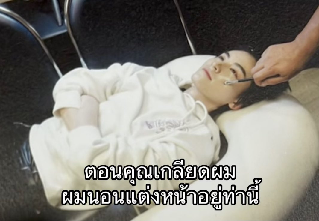 ชอปอ (@chorporiamshine) on Twitter photo 