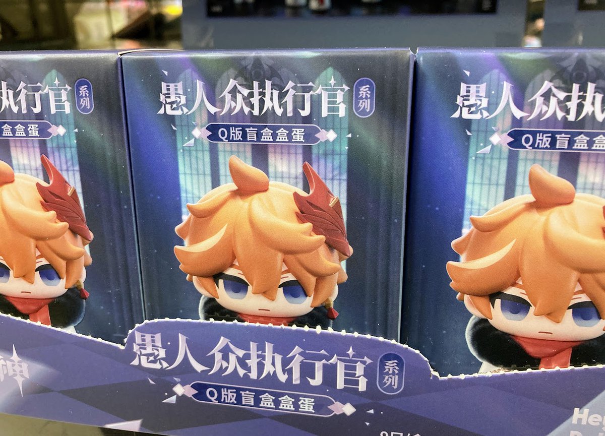 グッズ入荷情報】 🌟原神 「ファデュイ執行官シリーズ トレーディング