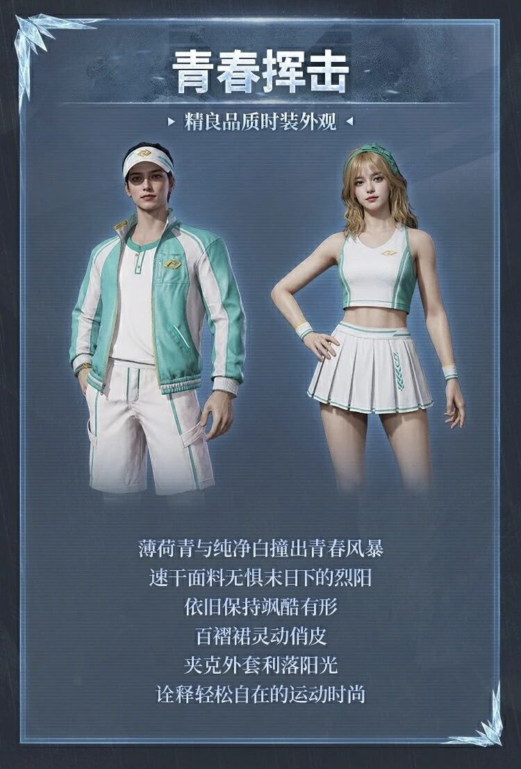 lyricakeroll's tweet image. Shop updates, furniture pack, facility skin pack, and outfit.

@OnceHuman_ @OnceHuman_JP #OnceHuman #VPLab #gaming #openworld #VirtualPhotography #ワンスヒューマン