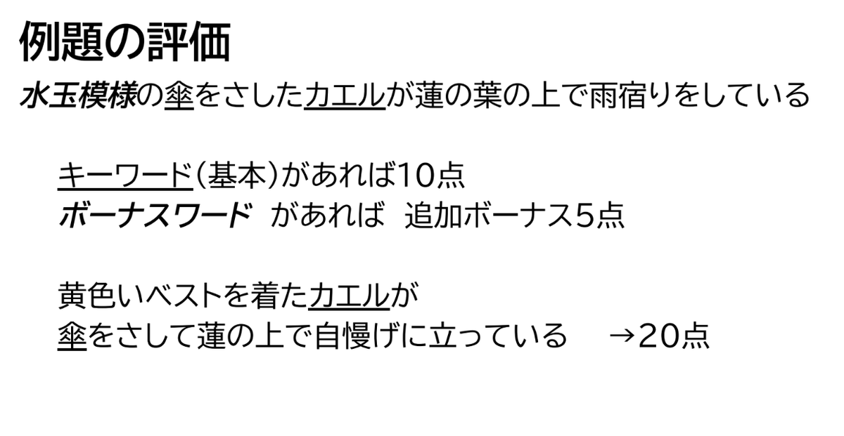 cy_yuru's tweet photo. ロスト・イン・プロンプト（旧：生成AI画像伝言ゲーム）企画詳細
生成AIの画像生成を用いたチームでのお題の伝言ゲームです！
上手くお題を伝える事ができるか、是非挑戦しに来てください！ https://t.co/RO06o4eCwg