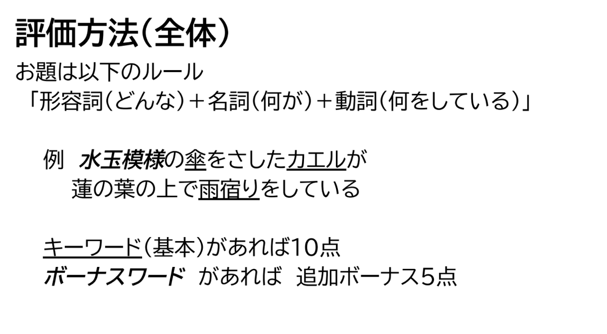 cy_yuru's tweet photo. ロスト・イン・プロンプト（旧：生成AI画像伝言ゲーム）企画詳細
生成AIの画像生成を用いたチームでのお題の伝言ゲームです！
上手くお題を伝える事ができるか、是非挑戦しに来てください！ https://t.co/RO06o4eCwg