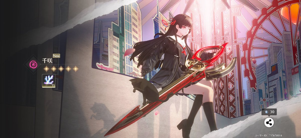 課金してしまいましたーーーーーー！！！