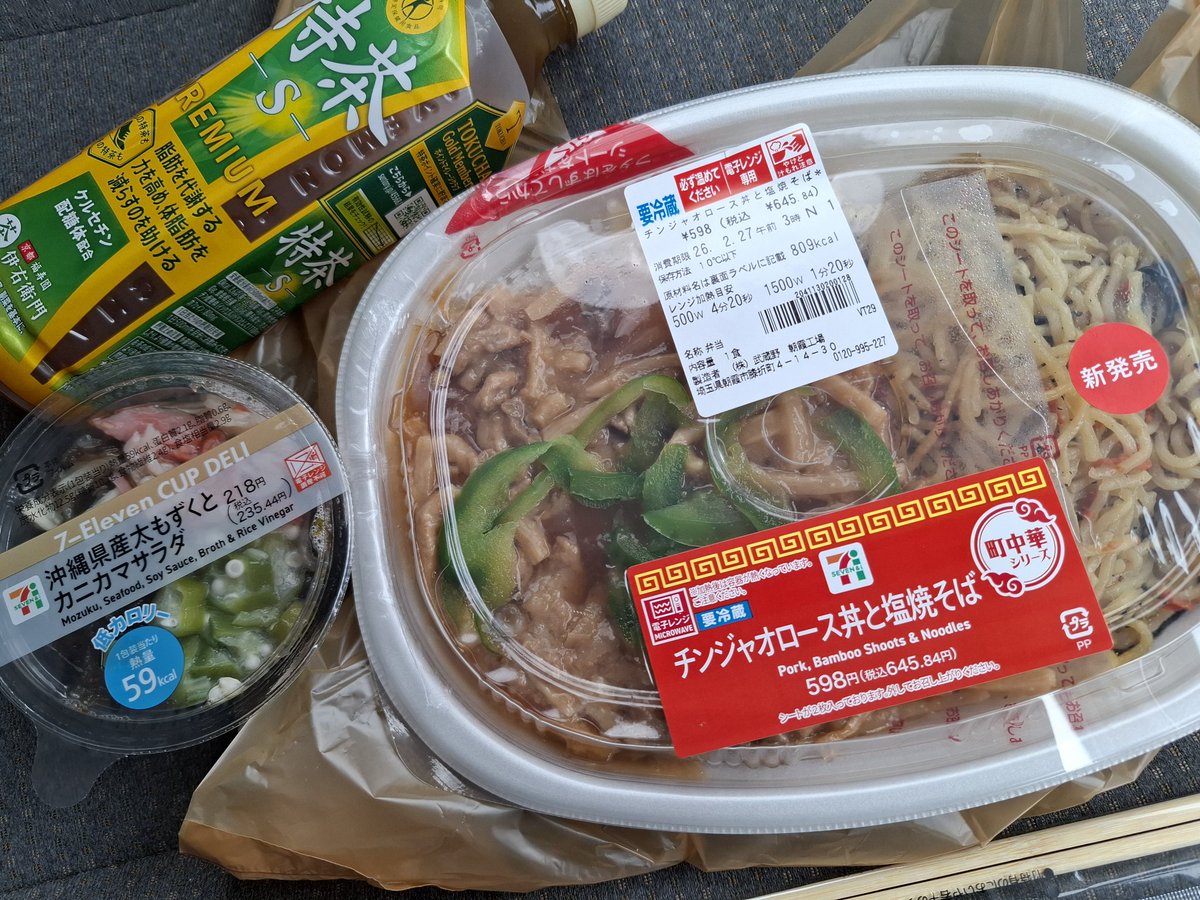 やっと休憩。。。
ふぅ。。。

#妖精に木の実の報告