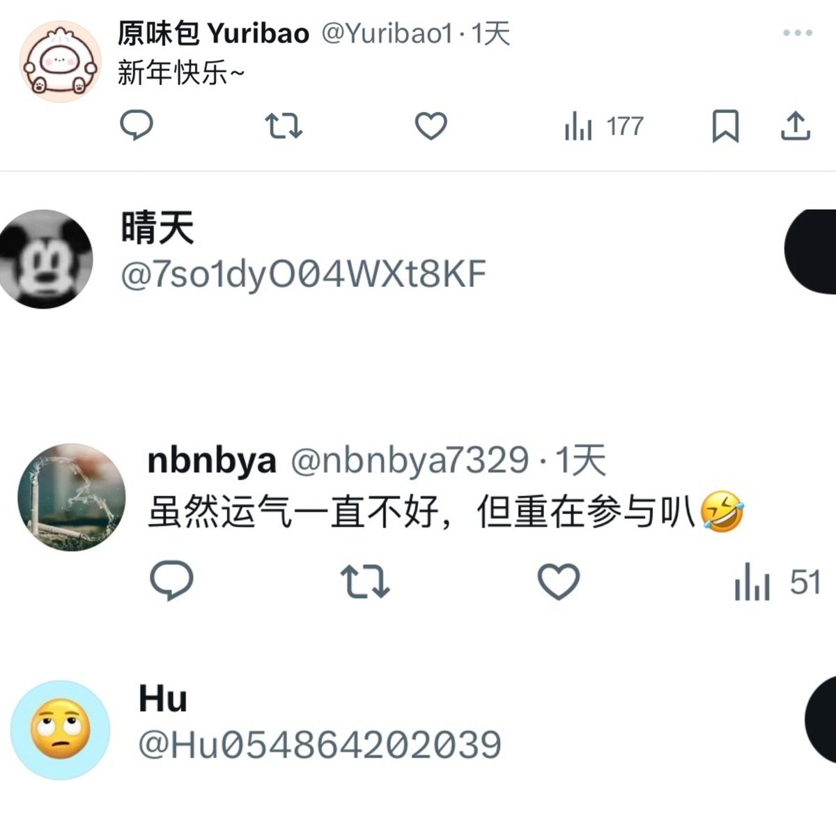 开了开了