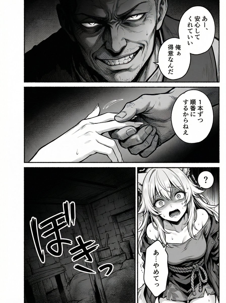 金次郎 tweet media