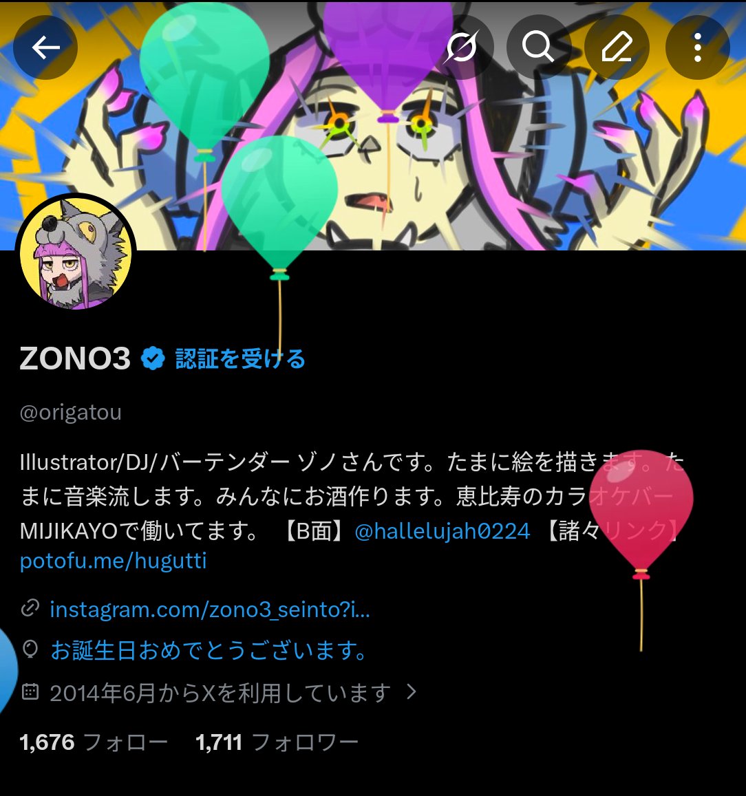 生まれた！！！！