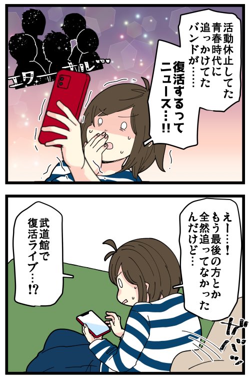 2/2
あの頃のひまわり達、皆どうでした!?🌻
手、振れました!? 