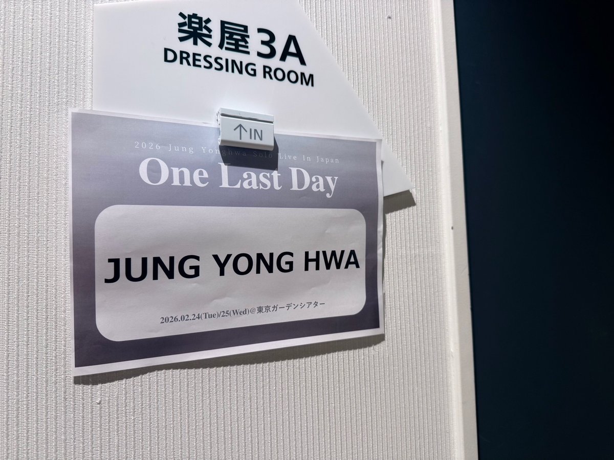 CNBLUE JAPAN OFFICIAL (@cnblue_japan) / Posts / X