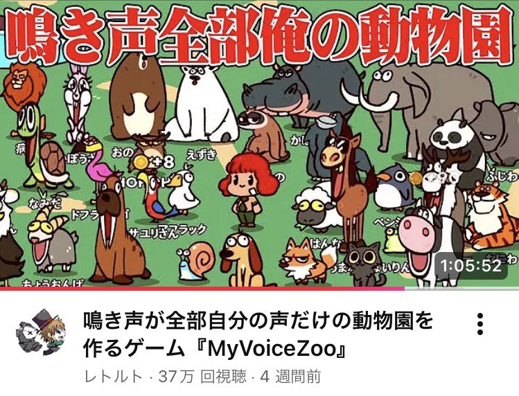 saikyo_benny's tweet image. これはオレの中で謎の中毒性があり
週に一回は見返してる気がする動画4選