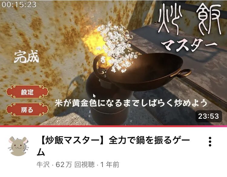 saikyo_benny's tweet image. これはオレの中で謎の中毒性があり
週に一回は見返してる気がする動画4選