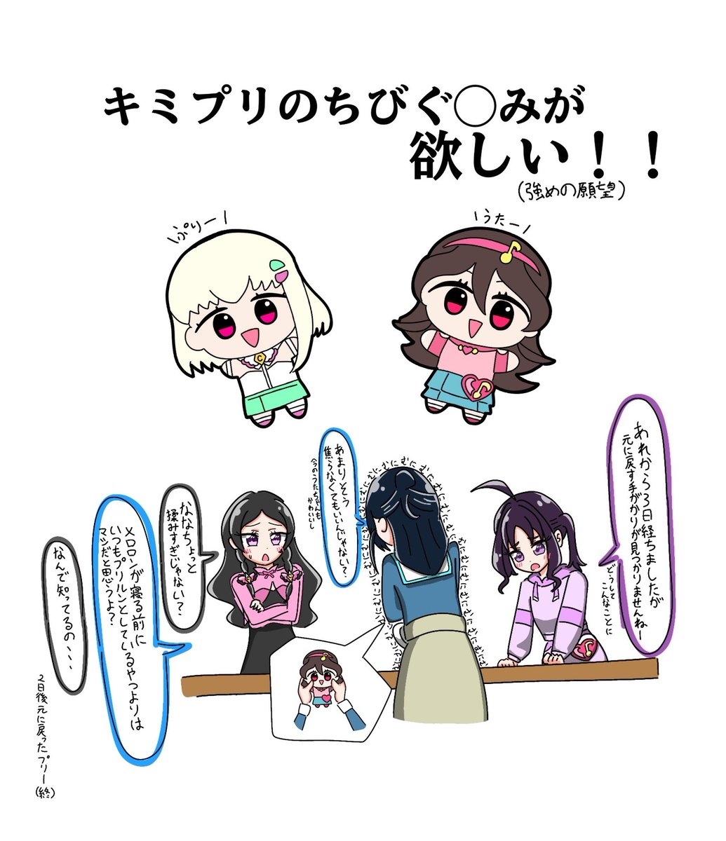 かよこ (@kayoko_0415) / Posts / X