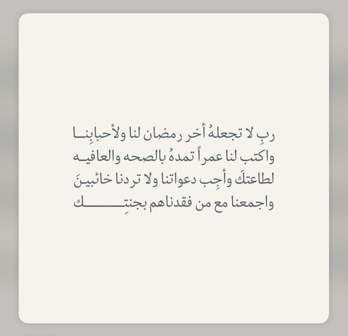 محمد دخيل المصول tweet media