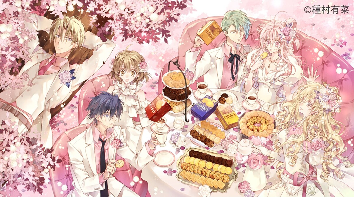 種村先生のイラスト好きだ✨️