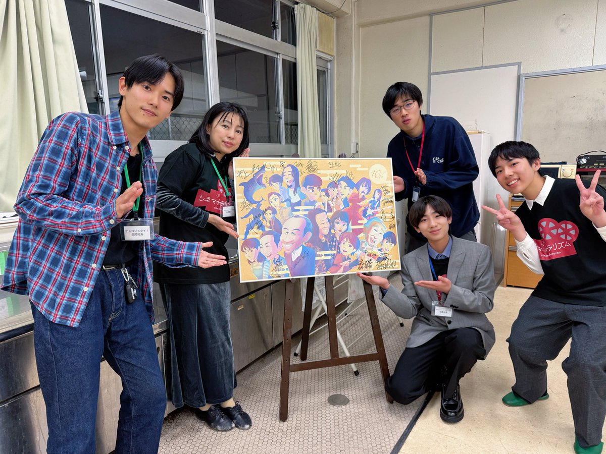 『オトコジョタイ』
ダブル受賞
おめでとうございます🎉

さわやかな余韻の残る作品でした。

#タイムスリップリモート会議 チームと
写真を撮らせていただきました。