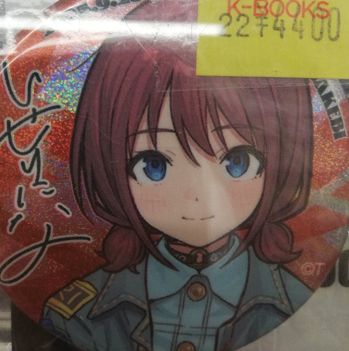 入荷情報】ガールズバンドクライ 武道館 奏檄の叫 缶バッジ 井芹仁菜
