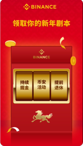 nftdoer's tweet photo. #币安马上有礼 https://t.co/Ksp3twkb63