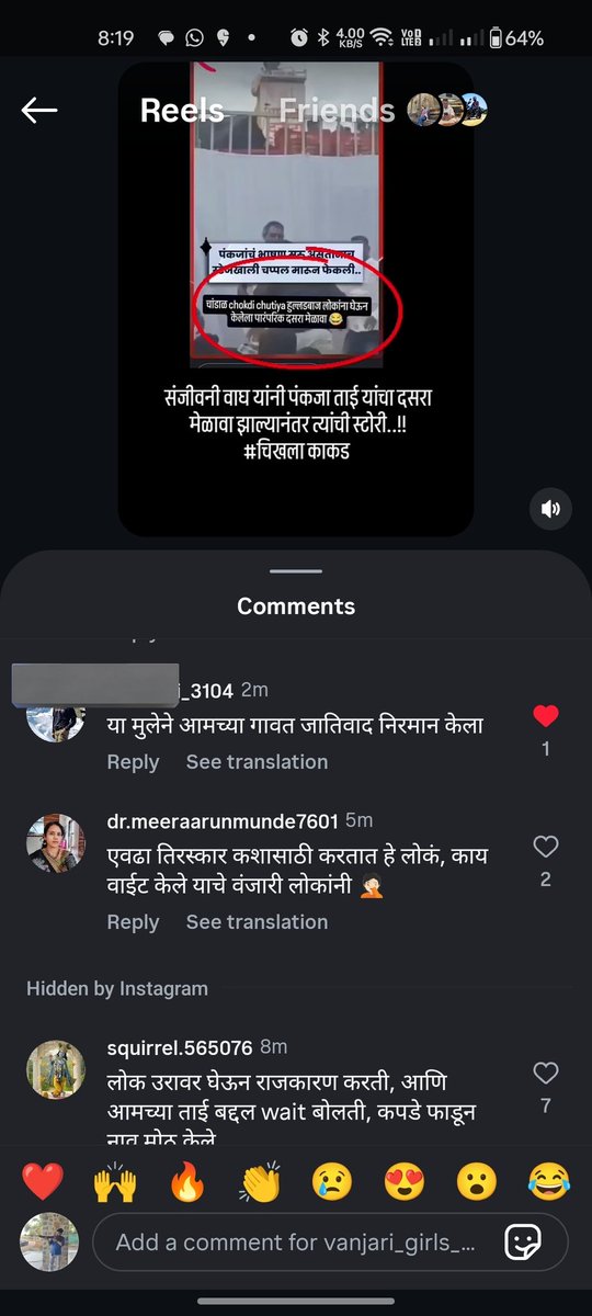 चिखला या गावातील सर्व समाजाचे लोक त्यात मराठा ही वाघ या कॅरेक्टरलेस महिलेच्या विचाराशी सहमत नव्हते.. जरांगे सोबत मिळून हिने गावात दंगल घडून आणली.

हिला अटक करण्यात यावी. Cc <a href="/Dev_Fadnavis/">Devendra Fadnavis</a>