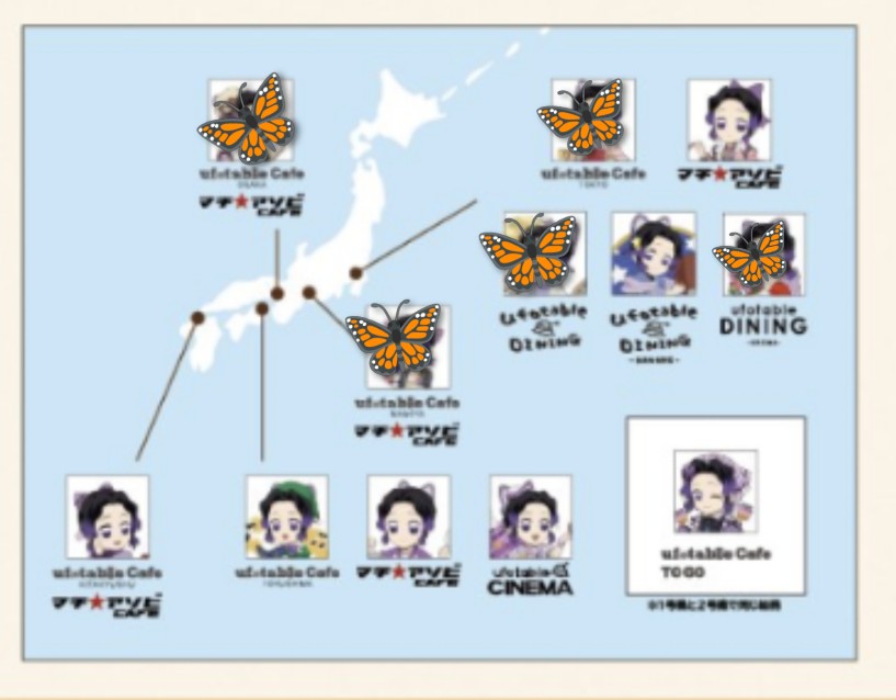 代行】鬼滅の刃 ufotable バースデースタンプラリー 胡蝶しのぶ 譲→豆