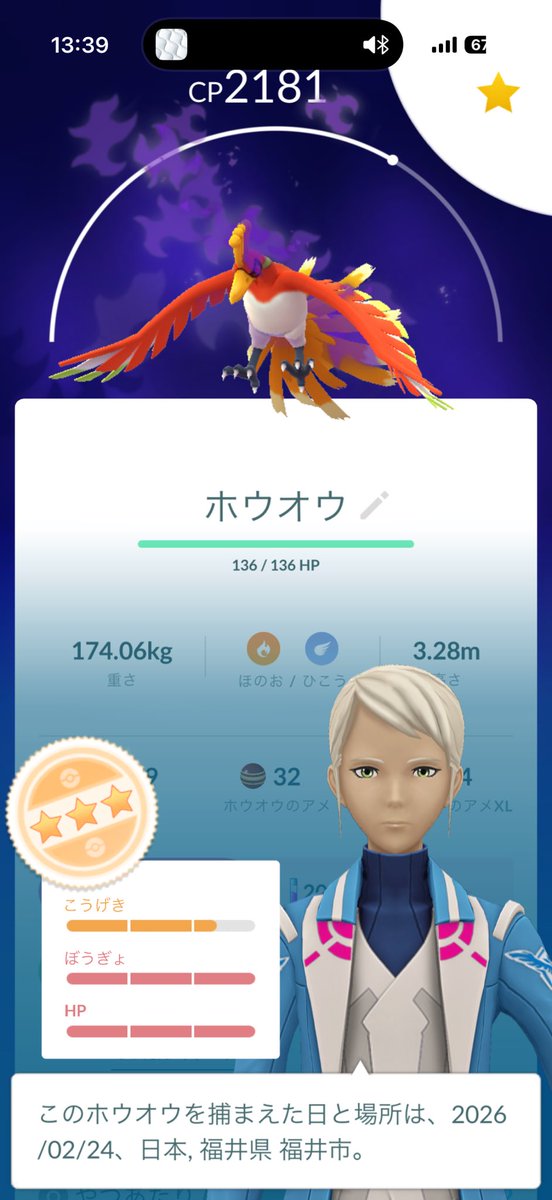 めれれ tweet media