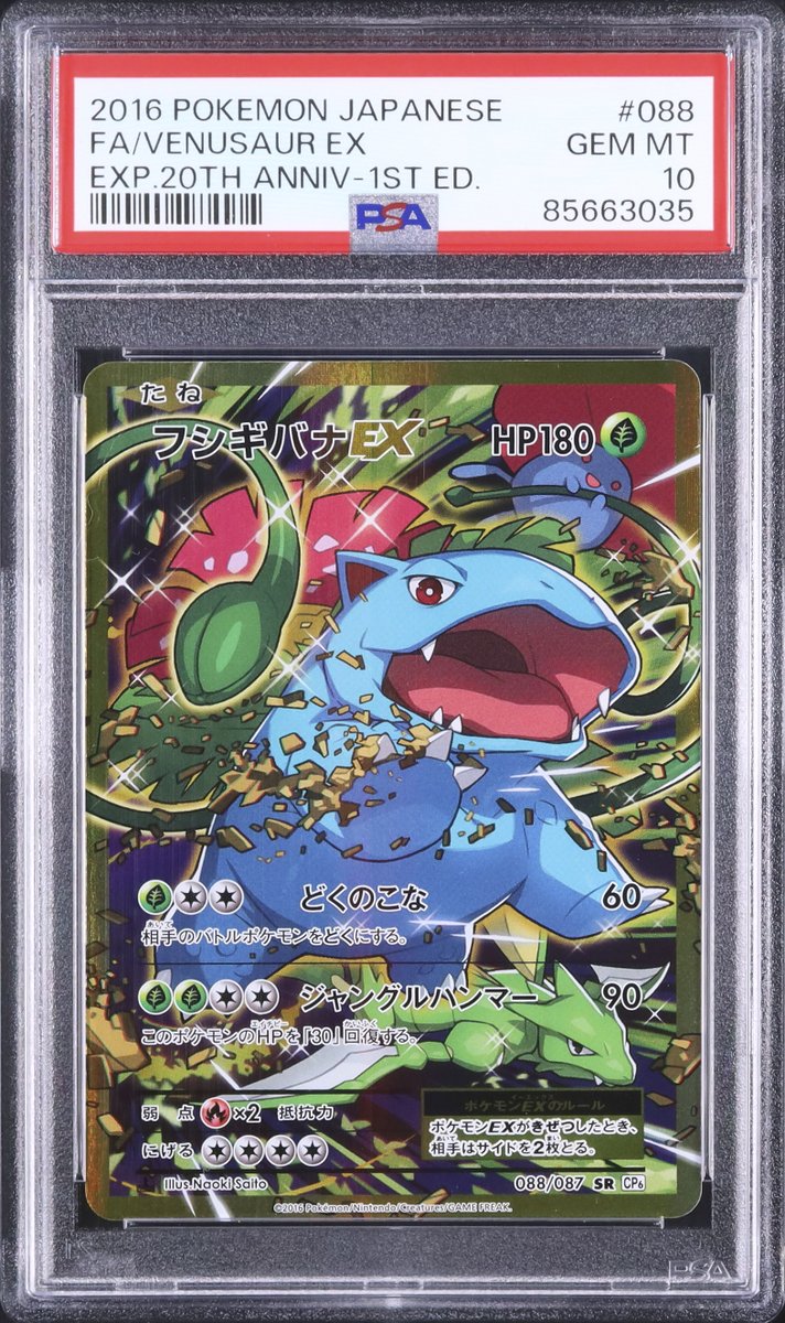 ─────── ·𖥸· ─────── · · ✧ ・ﾟ: 本日のピックアップ