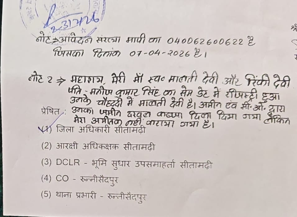 बलिदानी वीर भगतसिंह की दीवानी💕💕 tweet media